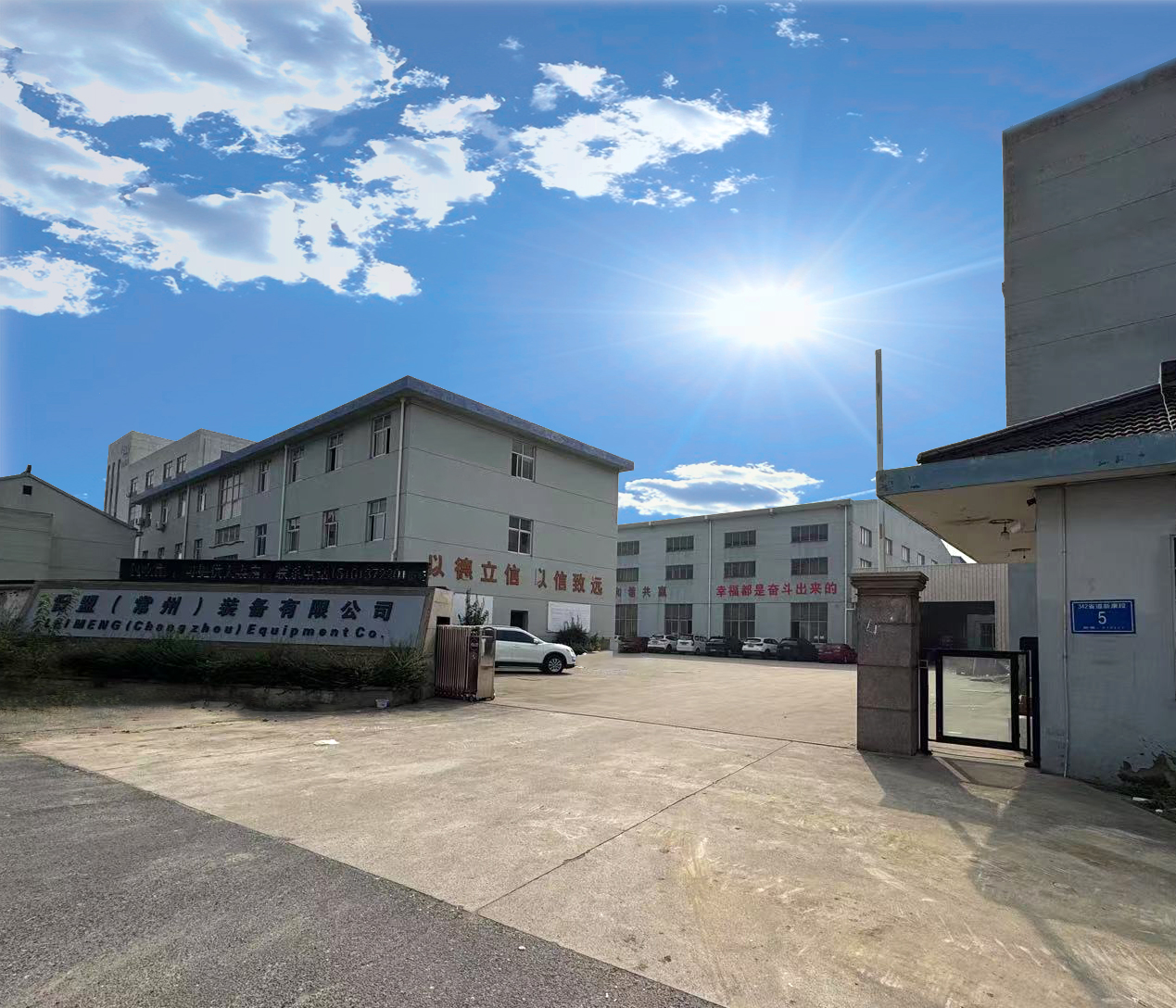 雷盟公司